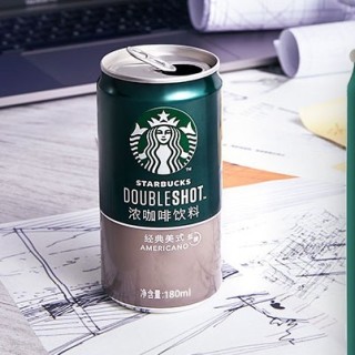 STARBUCKS 星巴克 星倍醇 浓咖啡饮料组合装 4口味 180ml*8罐(黑醇摩卡味+经典美式+焦香玛奇朵味+经典浓郁咖啡)