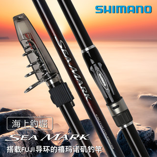 SHIMANO禧玛诺新款SEA MARK海上钓堀矶钓竿海钓小矶竿船矶竿鱼竿 3-360（3.60米）