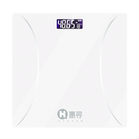 惠寻 KE-02 体重秤 白色 USB充电款