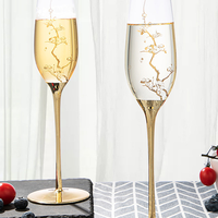 故宫文化 紫禁暗香疏影香槟杯套装 一套2支 文创好礼