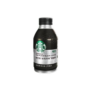 STARBUCKS 星巴克 派克市场 黑咖啡饮料 270ml
