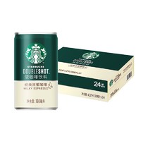 STARBUCKS 星巴克 星倍醇 经典浓郁咖啡饮料 180ml*10罐