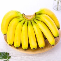 水果蔬菜 国产新鲜香蕉 10斤装