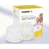 medela 美德乐 超薄款 妈咪防溢乳垫 60片装