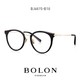 BOLON 暴龙 BJ6015-B10眼镜框+蔡司 1.67高清单光镜片