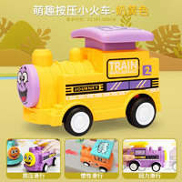 妈咪风格 儿童惯性小火车 卡通按压回力小汽车耐摔玩具套装 黄色(一只装)