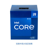 intel 英特尔 酷睿 i9-12900 盒装CPU处理器 3.8GHz 16核24线程