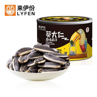 LYFEN 来伊份 坚果炒货 精品罐装 内蒙古大葵花籽 原味瓜子218g/罐