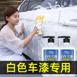 文晶阁 汽车洗车液白车强力去污上光专用洗车泡沫水蜡套装清洗剂清洁用品