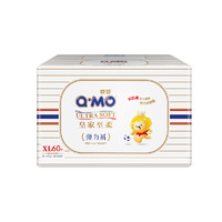 Q·MO 奇莫 恒安奇莫皇家至柔弹力裤XL60/箱