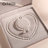 T400 淡水珍珠项链小众设计手链纯银耳钉三件套送母亲高级感送女友