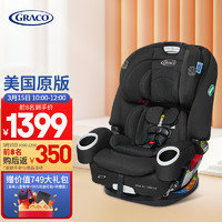 GRACO 葛莱 美国原版GRACO葛莱儿童安全座椅bb汽车用车载正反双向安装ISOFIX婴儿坐躺安全椅0-12岁4ever DLX白金版高级黑