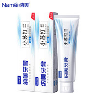 Namei 纳美 海盐薄荷小苏打牙膏120G