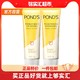 POND'S 旁氏 Ponds/旁氏旁氏洗面奶米粹润泽120g*2包装随机