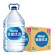 Nestlé Pure Life 雀巢优活 Nestlé 雀巢 优活 包装饮用水 5L*4瓶