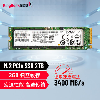 KINGBANK 金百达 KP230 Plus NvMe M.2 固态硬盘 2TB（PCI-E3.0）
