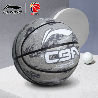 LI-NING 李宁 5号篮球 LBQK36152-4