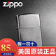  ZIPPO 之宝 芝宝正品207花砂个性创意防风打火机煤油充气生日礼物送男友　