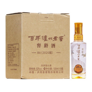 商品shilixiang十里香大運河新五星52vol濃香型白酒100ml6瓶整箱裝