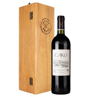 拉菲古堡 拉菲罗斯柴尔德 凯洛干红葡萄酒750ml 单支木盒