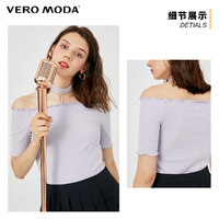 VERO MODA 女士一字领短袖T恤 320301030