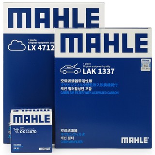 MAHLE 马勒 滤清器套装空气滤+空调滤+机油滤 适用于奥迪车型