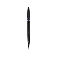 Pentel 派通 SESF30C 极细科学毛笔 紫色 单支装