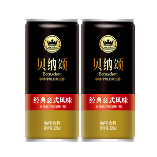 贝纳颂 咖啡饮料 经典意式风味 228ml*24罐