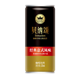 贝纳颂 咖啡饮料 经典意式风味 228ml*24罐