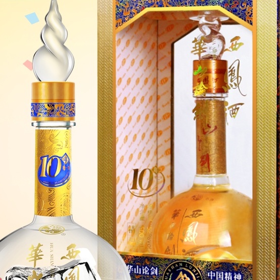 未開封 華山論劍 中華精釀 高級白酒 500mL 45% 西凤华山论