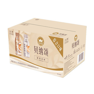 贝纳颂 咖啡饮料组合装 2口味 350ml*15瓶（咖啡拿铁350ml*10瓶+摩卡拿铁350ml*5瓶）