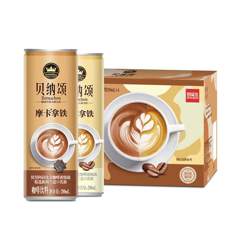 贝纳颂 咖啡饮料组合装 2口味 290ml*8罐（咖啡拿铁290ml*4罐+摩卡拿铁290ml*4罐）