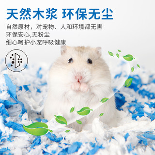 BUCATSTATE 布卡星 仓鼠天然纸棉无尘垫料保暖祛味吸水木屑金丝熊龙猫用品450g