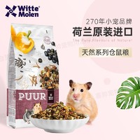维特.魔轮 Witte Molen 维特·魔轮 维特.魔轮 荷兰进口维特.魔轮 天然系列熊粮400g