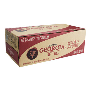 GEORGIA 乔雅 浓咖啡饮料 醇香拿铁口味 340ml*15瓶