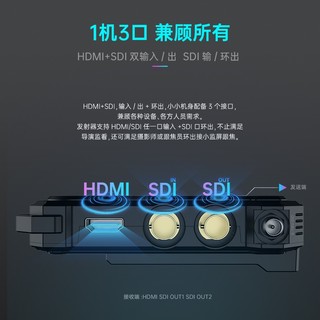 mOmA 猛玛 C1单反无线图传1000ft HDMI/SDI摄像机监视器无线图传 猛玛传奇C1 猛玛传奇C1