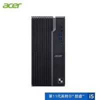 acer 宏碁 商祺SQN4270高性能娱乐家用高效办公台式电脑主机 (11代酷睿i5-11400 8G 512GSSD Wifi )