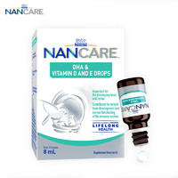 Nestlé 雀巢 Nancare 维生素d3+DHA婴幼儿海藻油滴剂