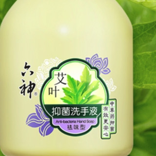 六神 艾叶抑菌洗手液 祛味型 500ml