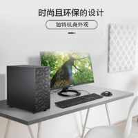 ASUS 华硕 碉堡家用办公商务高性能学习台式电脑S300MA 23.8英寸大屏显示器台式机主机套装