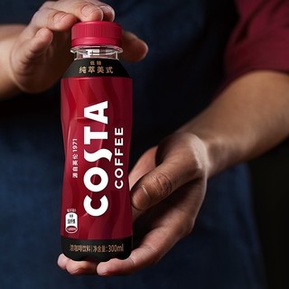 COSTA COFFEE 咖世家咖啡 浓咖啡饮料 纯萃美式口味 300ml*15瓶