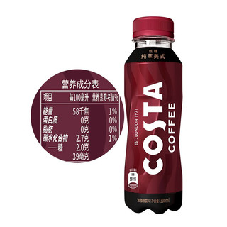 COSTA COFFEE 咖世家咖啡 浓咖啡饮料 纯萃美式口味 300ml*15瓶