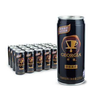 GEORGIA 乔雅 浓咖啡饮料 浓香美式口味 220ml*24罐