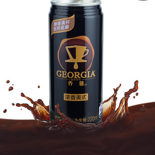 GEORGIA 乔雅 浓咖啡饮料 浓香美式口味 220ml*24罐