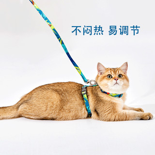 PETKIT 小佩 猫咪牵引绳遛猫绳子背心式胸背带防挣脱家用猫链子猫咪专用