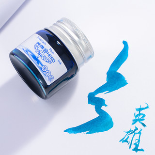 HERO 英雄 9008 钢笔墨水 咖啡棕 20ml