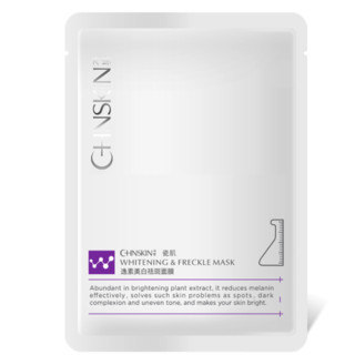 CHNSKIN 瓷肌 逸素美白祛斑面膜 25ml*5片