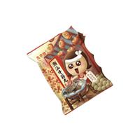 丸子妹 潮汕牛筋丸 250g*4袋