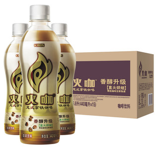 C'estbon 怡宝 FIRE火咖 意式拿铁咖啡 440ml*15瓶