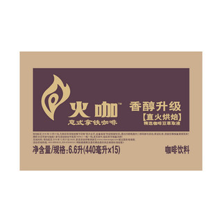 C'estbon 怡宝 FIRE火咖 意式拿铁咖啡 440ml*15瓶